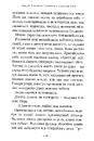 Книга Гімназист і Вогняний Змій фото