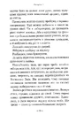 Книга Гімназист і Вогняний Змій фото