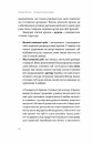 Гінекологія без страху. Все, що варто знати про інтимне здоров'я фото