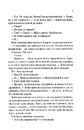 Книга Гіпотеза кохання фото