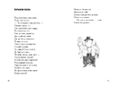 Книга Гуморески фото