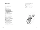 Книга Гуморески фото
