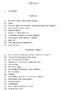 Книга Глибина різкості фото