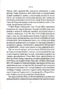 Книга Ґолда фото