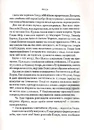 Книга Ґолда фото