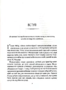 Книга Ґолда фото