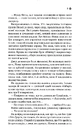 Книга Мексиканська готика фото