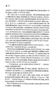 Книга Мексиканська готика фото