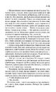 Книга Мексиканська готика фото
