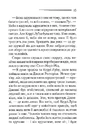 Книга Гра дзеркал фото