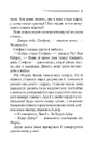 Книга Гра дзеркал фото