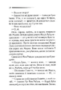 Книга Гра дзеркал фото