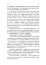 Книга Гра в бажання фото