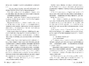 Книга Гра в брехню фото