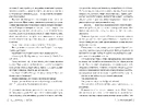 Книга Гра в брехню фото