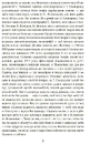 Книга Григорій Сковорода. Літературні твори фото