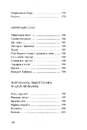 Книга Гуморески фото