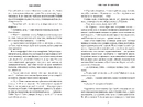 Книга Ґвен і Арт не закохані фото