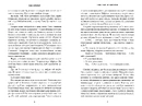 Книга Ґвен і Арт не закохані фото
