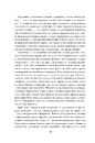Книга Галілей і заперечники науки фото
