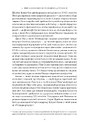 Книга Галюцинації фото