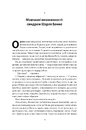 Книга Галюцинації фото