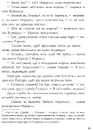 Книга Гамлет, принц данський фото