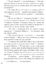 Книга Гамлет, принц данський фото