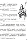 Книга Гамлет, принц данський фото