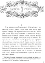 Книга Гамлет, принц данський фото