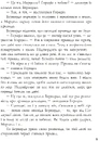 Книга Гамлет, принц данський фото