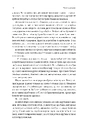 Книга Непокірні фото