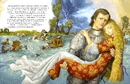 Книга Анна Ярославна: Київська Князівна - Королева Франції фото
