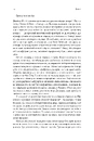 Книга Моє! Що кому належить і як це на нас впливає фото