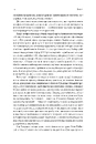 Книга Моє! Що кому належить і як це на нас впливає фото