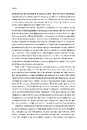 Книга Моє! Що кому належить і як це на нас впливає фото