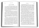 Книга Генезис. Штучний інтелект, надія та людський дух фото