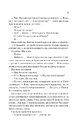 Книга Гіпотеза кохання (кінообкладинка) фото