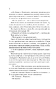 Книга Гіпотеза кохання (кінообкладинка) фото