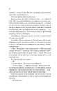 Книга Гіпотеза кохання (кінообкладинка) фото