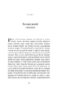 Книга Хіросіма фото