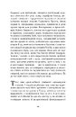 Книга Хіросіма фото