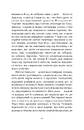 Книга Хіросіма фото