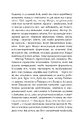 Книга Хіросіма фото