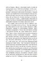 Книга Хіросіма фото