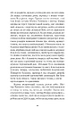 Книга Хіросіма фото