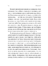 Книга Магма фото