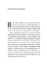 Книга Магма фото