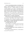 Книга Магма фото
