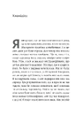 Книга Магма фото